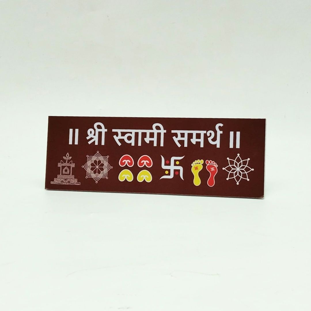 Shree Swami Samarth Chaitrangan Rangoli Designs Mudrawholesale