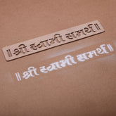 Shree Swami Samarth Rangoli Stencil Designs Mudrawholesale