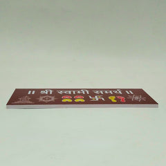 Shree Swami Samarth Chaitrangan Rangoli Designs Mudrawholesale