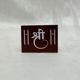 Shree Chaitrangan Rangoli Designs Mudrawholesale