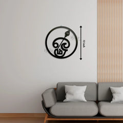 Murugan Swami LED Wall Decor Light – Small