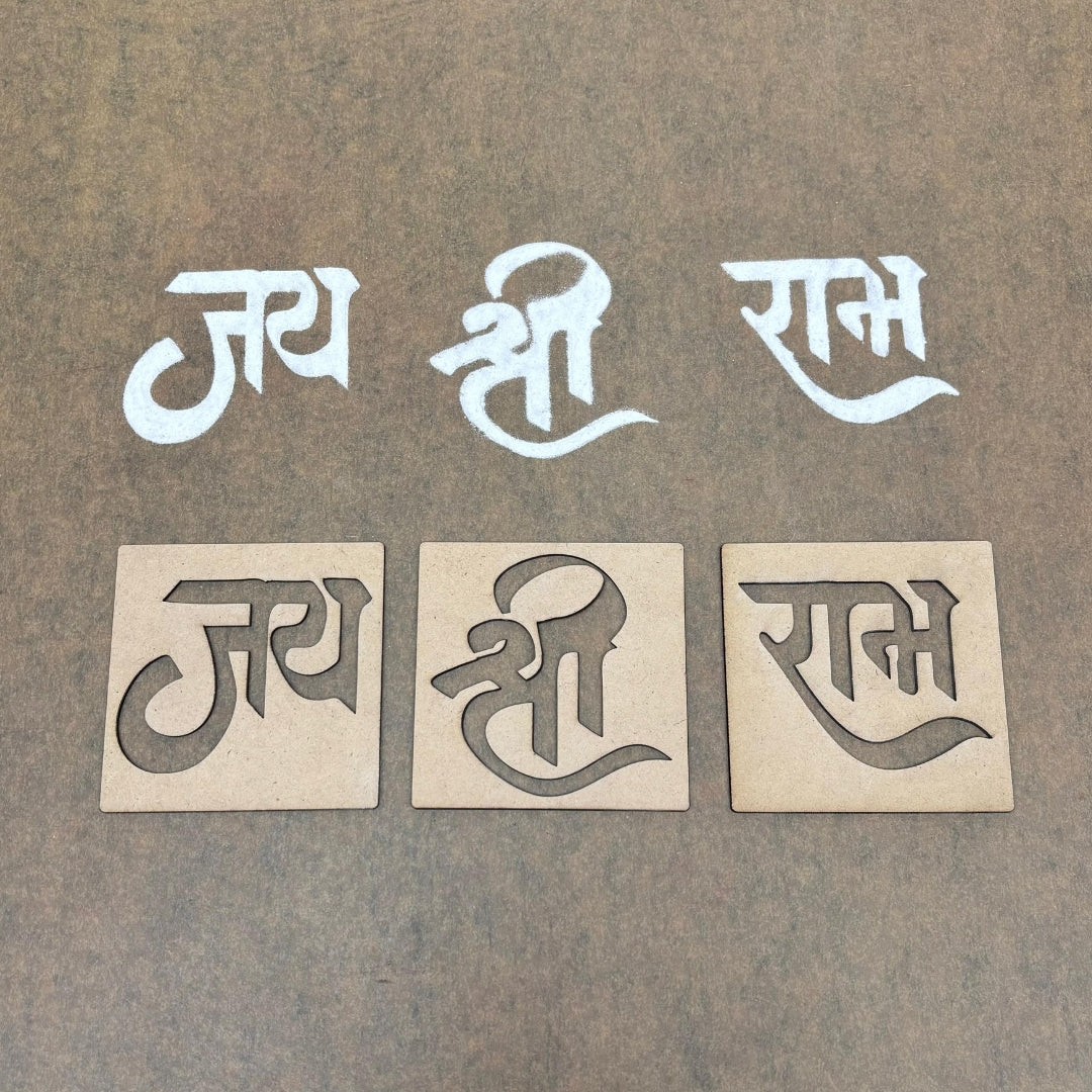 Jai Shree Ram Rangoli Stencil Designs Mudrawholesale