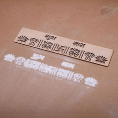 Shubh Labh Rangoli Stencil Designs_01 Mudrawholesale