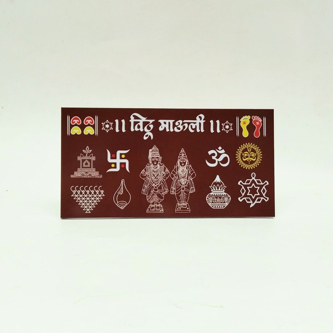 Vithu Mauli Chaitrangan Rangoli Designs Mudrawholesale