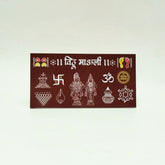 Vithu Mauli Chaitrangan Rangoli Designs Mudrawholesale