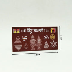 Vithu Mauli Chaitrangan Rangoli Designs Mudrawholesale