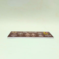 Vithu Mauli Chaitrangan Rangoli Designs Mudrawholesale