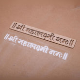 Shree Mahalakshmi Namah Rangoli Stencil Designs Mudrawholesale