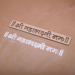 Shree Mahalakshmi Namah Rangoli Stencil Designs Mudrawholesale