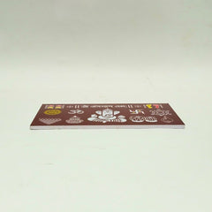 Shree Ganeshay Namah Chaitrangan Rangoli Designs_01 Mudrawholesale