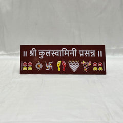 Shree Kulswamini Prasanna Chaitrangan Rangoli Designs Mudrawholesale