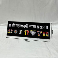 Shree Mahalaxmi Mata Prasanna Chaitrangan Rangoli Designs Mudrawholesale