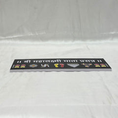 Shree Mahalaxmi Mata Prasanna Chaitrangan Rangoli Designs Mudrawholesale