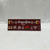 Shree Mahalaxmi Namah Chaitrangan Rangoli Designs Mudrawholesale