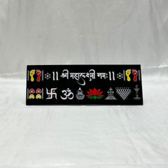 Shree Mahalaxmi Namah Chaitrangan Rangoli Designs Mudrawholesale