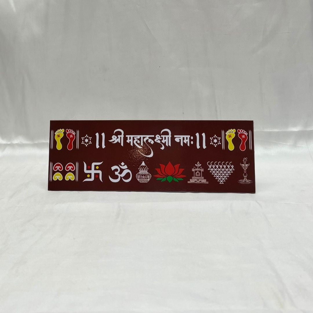 Shree Mahalaxmi Namah Chaitrangan Rangoli Designs Mudrawholesale