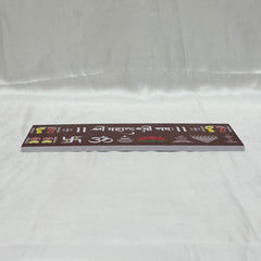 Shree Mahalaxmi Namah Chaitrangan Rangoli Designs Mudrawholesale