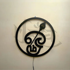 Murugan Swami LED Wall Decor Light – Small