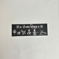 Chaitrangan Rangoli Om Namah Shivay - Mudrawholesale