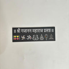 Chaitrangan Rangoli Shree Gajanan Maharaj Prasanna - Mudrawholesale