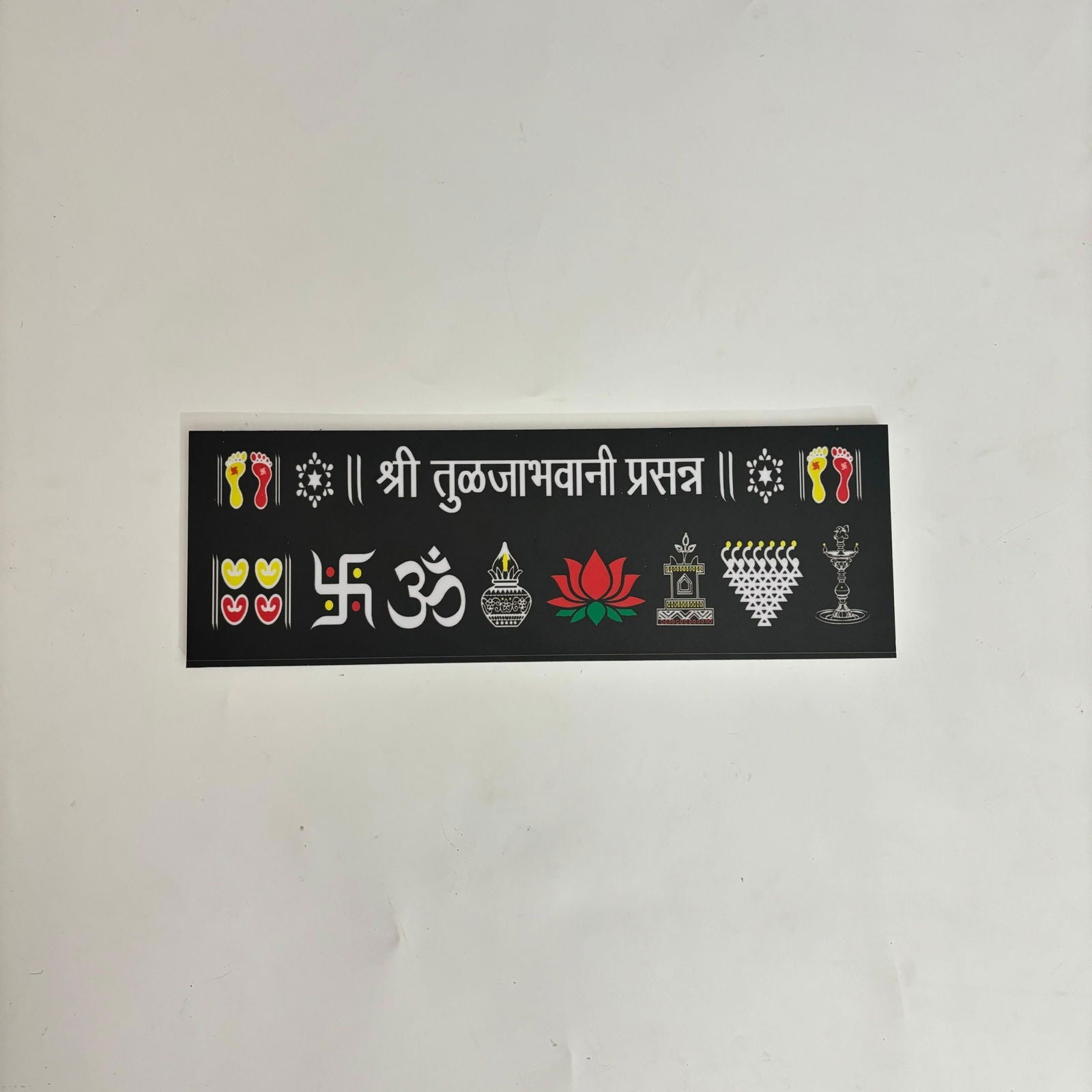 Chaitrangan Rangoli Shree Tuljabhavani Prasanna - Mudrawholesale