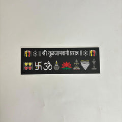 Chaitrangan Rangoli Shree Tuljabhavani Prasanna - Mudrawholesale