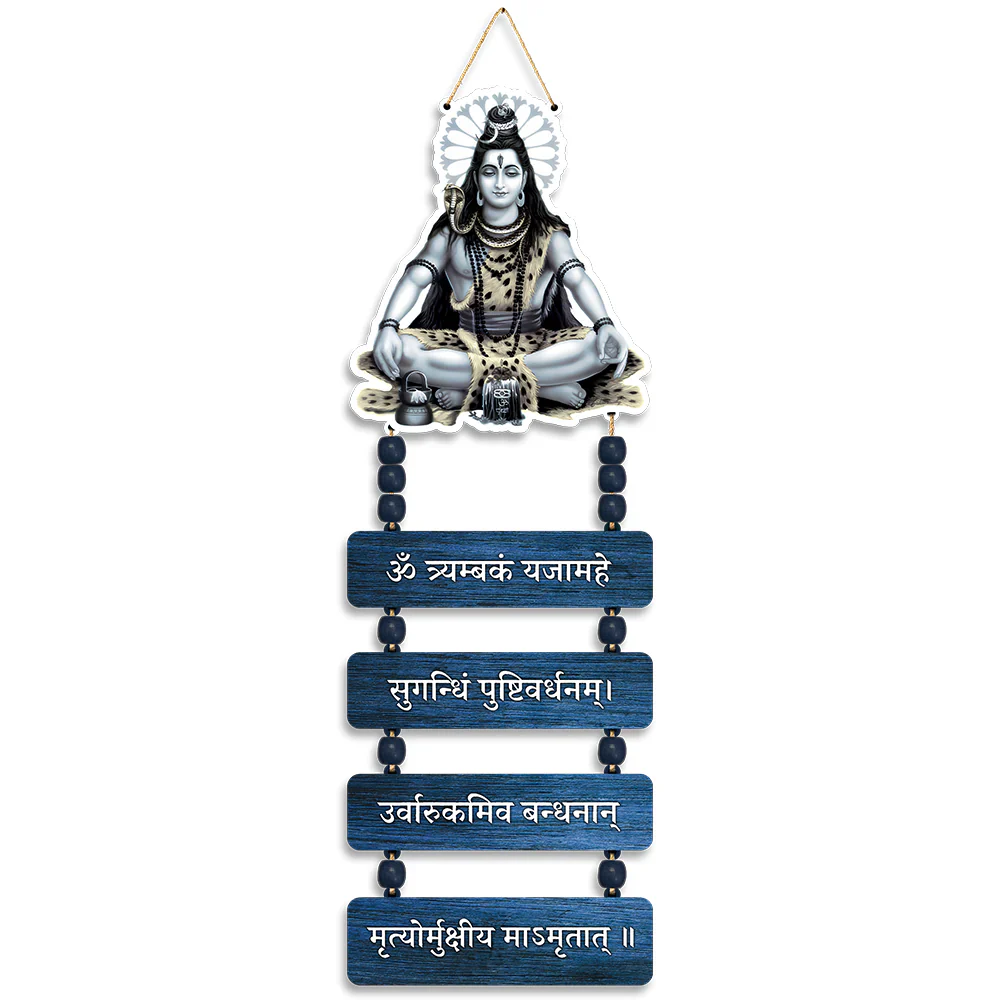 Maha Mrityunjaya Mantra with Lord Shiva Mudrawholesale