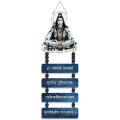 Maha Mrityunjaya Mantra with Lord Shiva Mudrawholesale