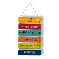 Maha Mrityunjaya Mantra Wall Hanging Mudrawholesale