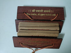Swami Samarth Book