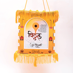 Kandil Vitthal Mudrawholesale