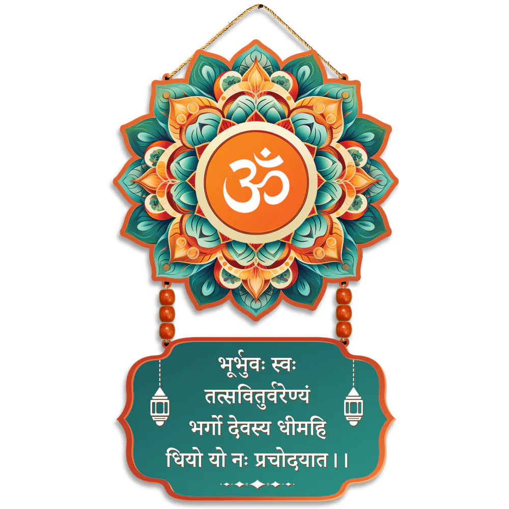 Gayatri Mantra Mandala Wall Hanging Mudrawholesale