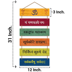 Shri Ganesh Mantra Wooden Wall Hanging Mudrawholesale