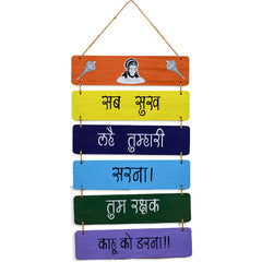 Hanuman Mantra' Wooden Wall Hanging Mudrawholesale