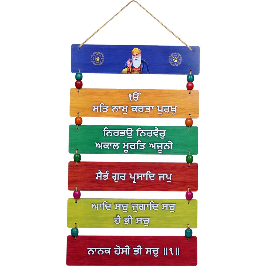 Ik Onkar Wall Hanging (Punjabi) Mudrawholesale