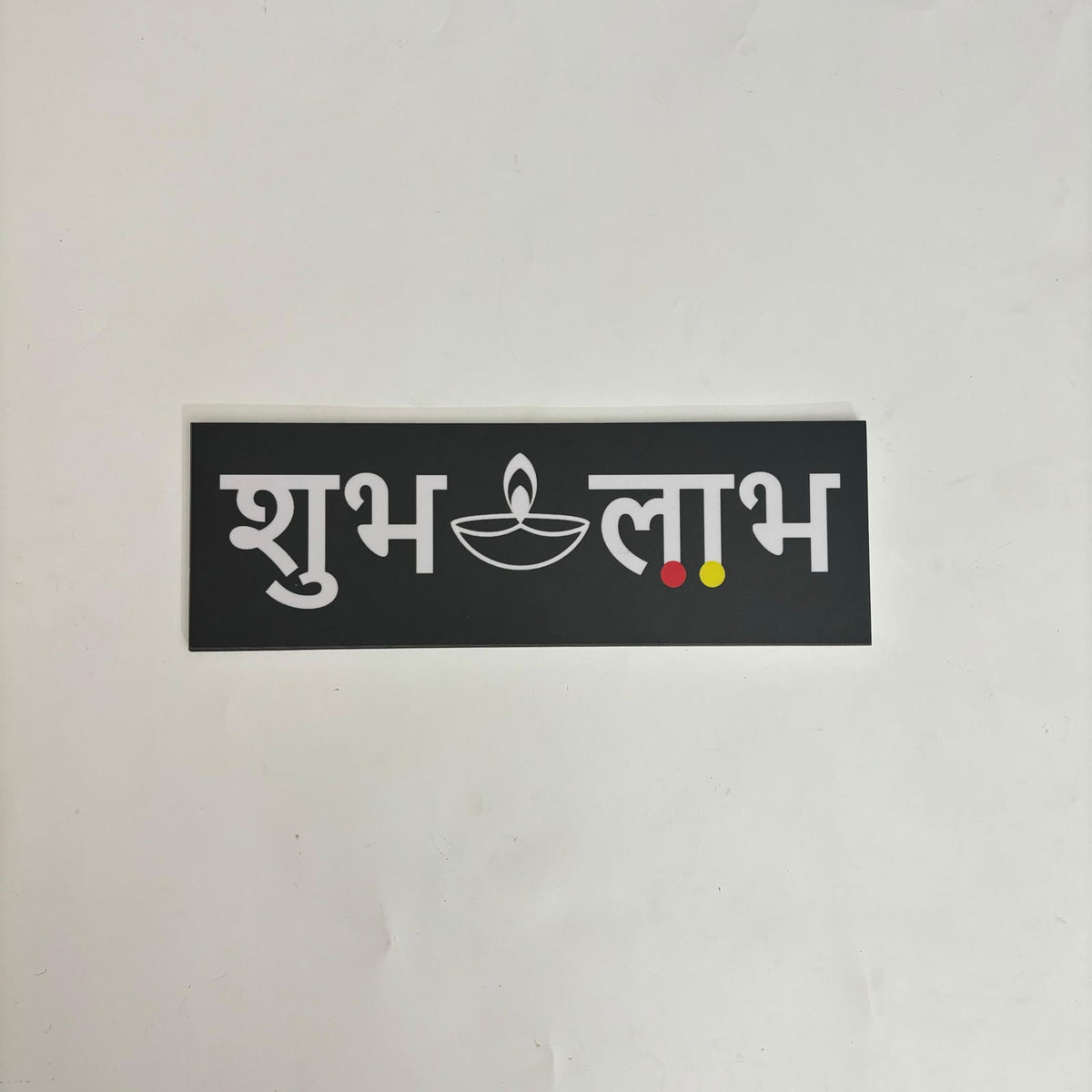 Chaitrangan Rangoli Shubh Labh - Mudrawholesale