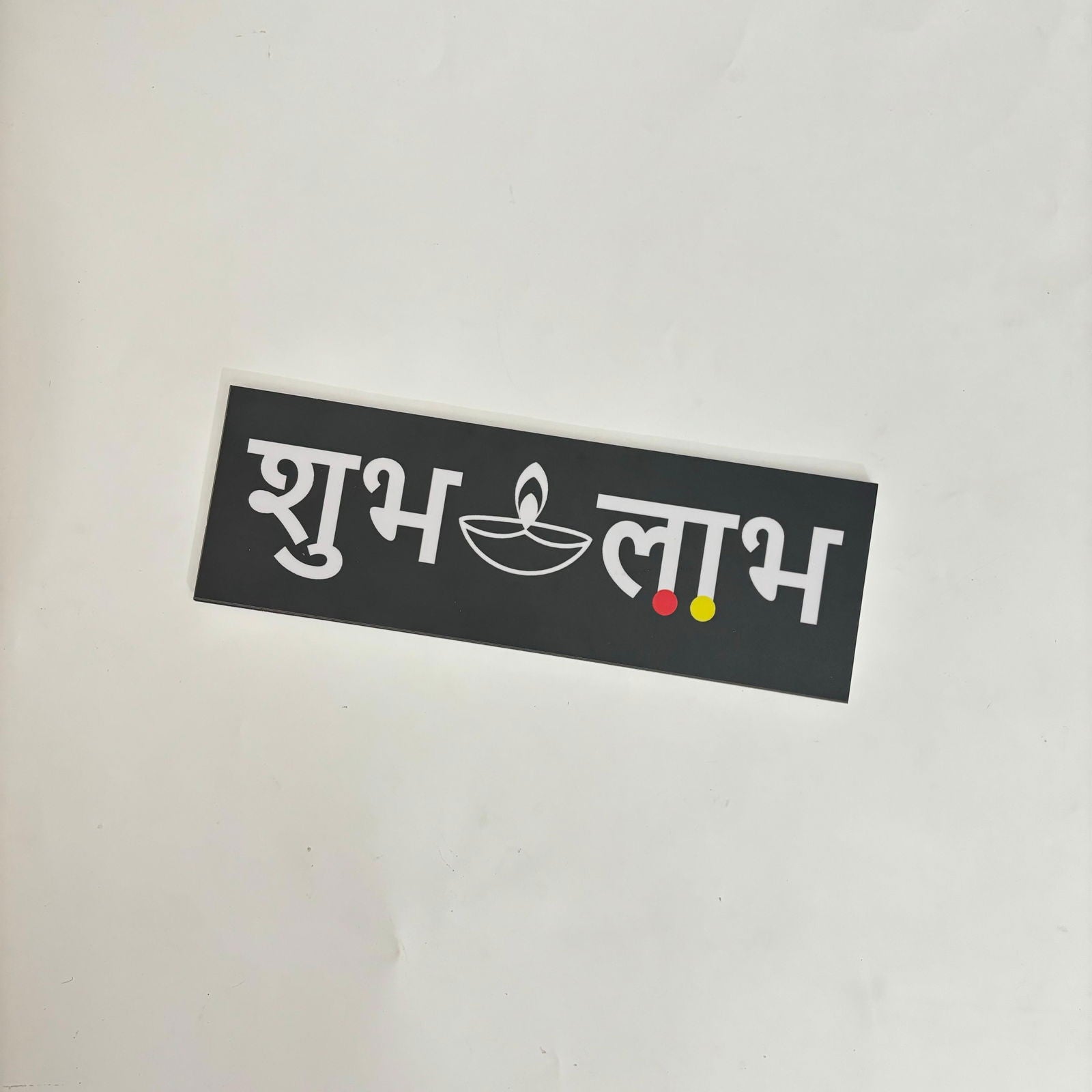 Chaitrangan Rangoli Shubh Labh - Mudrawholesale