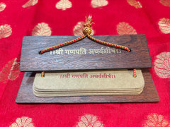 Ganpati Atharvashirsha